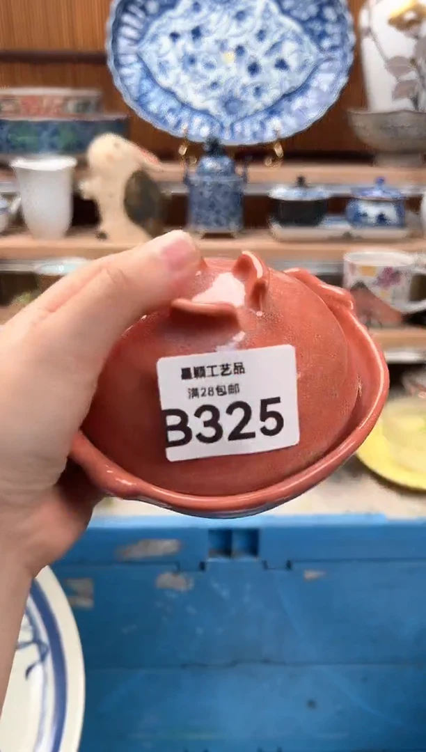 瓷片用****8325B 杯子盘子 碗