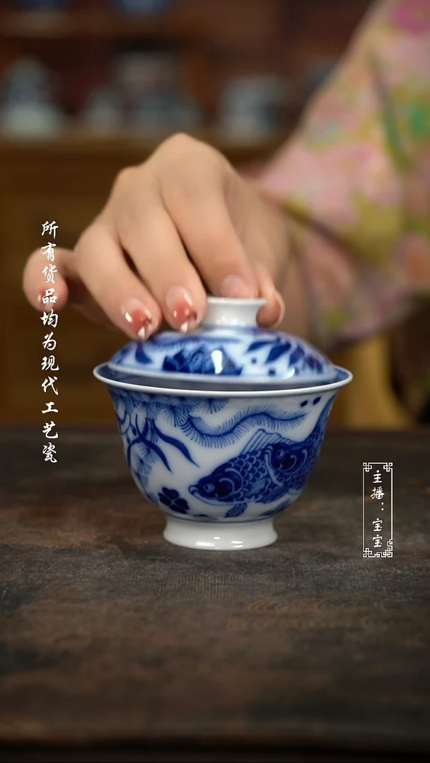 微瑕 福利 高温手绘现代瓷 有超薄胎鱼王盖碗120C