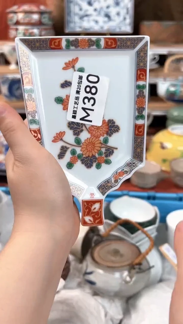 瓷片小*380M瓷器默认微瑕
