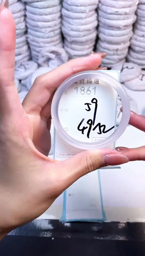 手镯玛瑙/玉髓未镶嵌1861