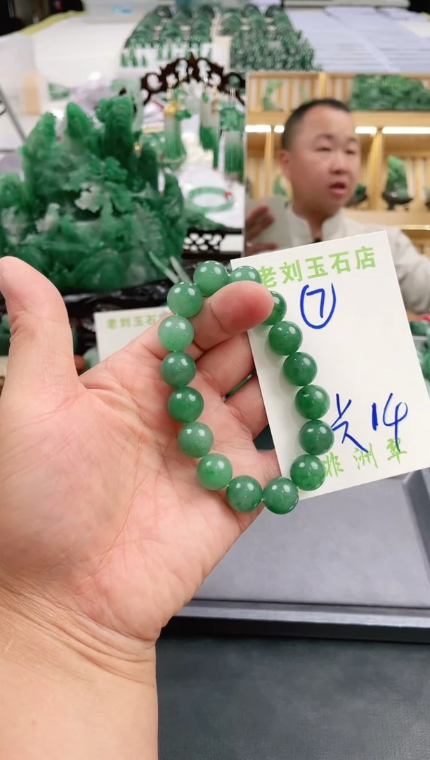 【闪购商品】石英质玉1未镶嵌高冰非洲翠