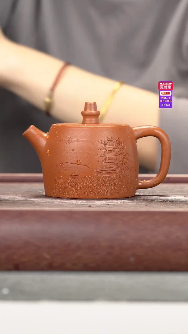 茶壶紫砂紫砂壶紫砂壶