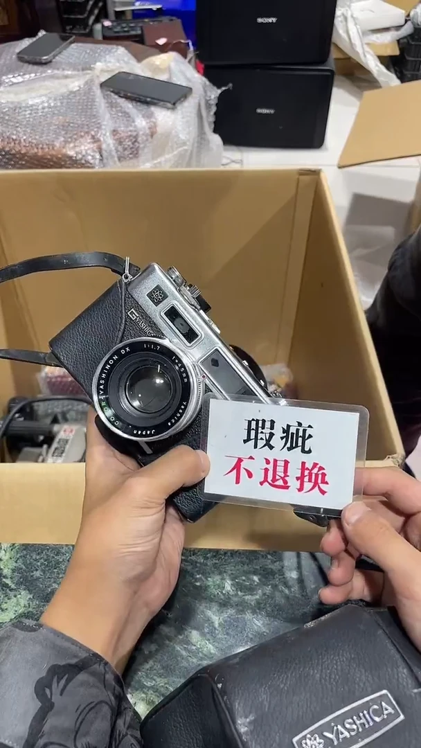 A*中古二手不退不换597