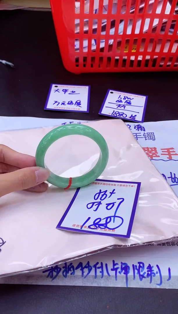未镶嵌手镯翡翠11111111