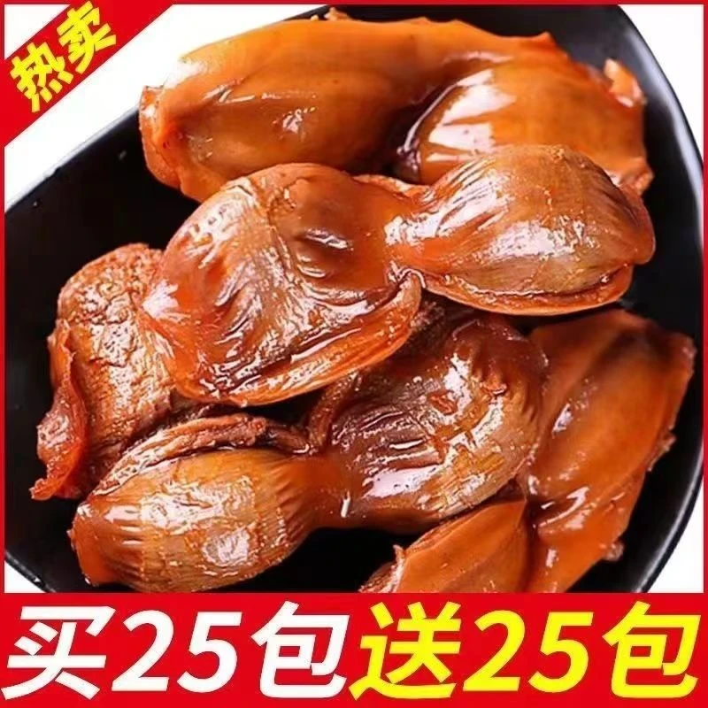 【买25袋送25袋】新鲜卤鸡胗卤鸡肫追剧小零食卤味开袋即食