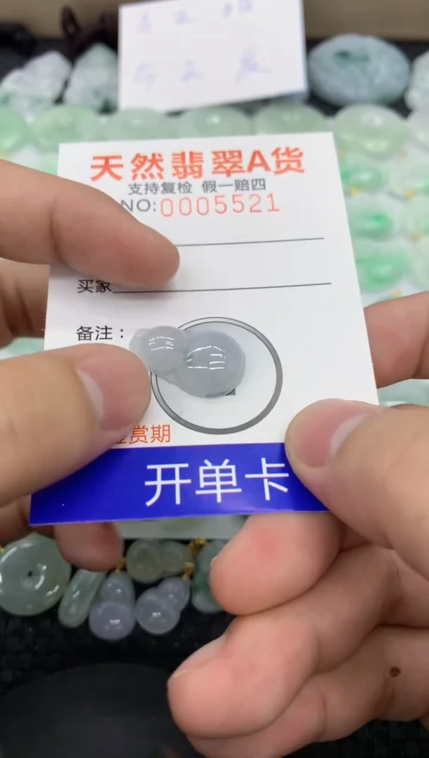 【闪购商品】翡翠颈饰未镶嵌1111111111