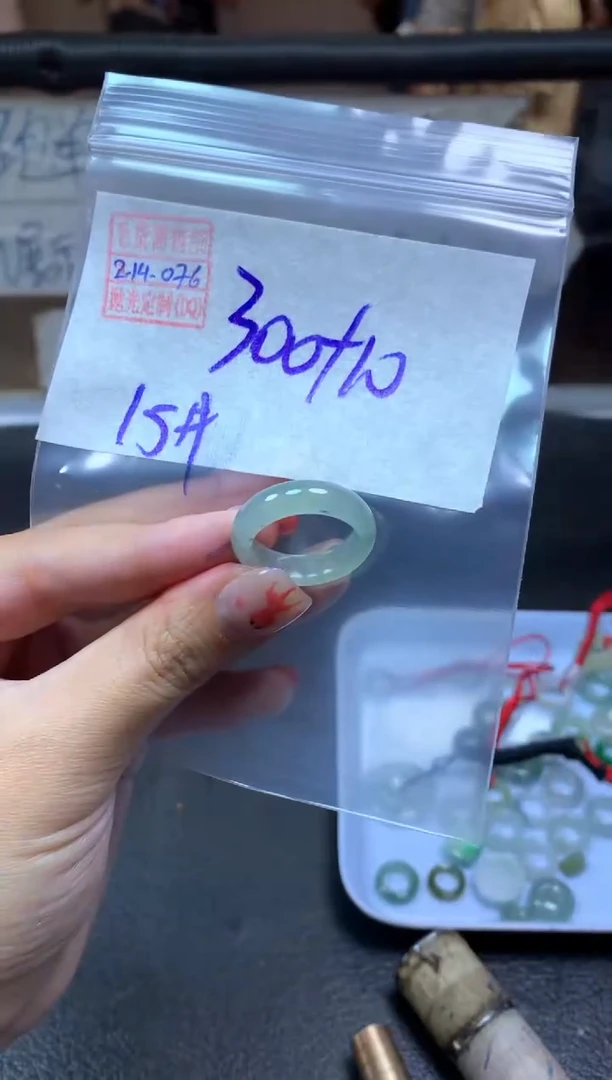 【闪购商品】定制翡翠未镶嵌翡翠310元15#毛货需精细抛光076