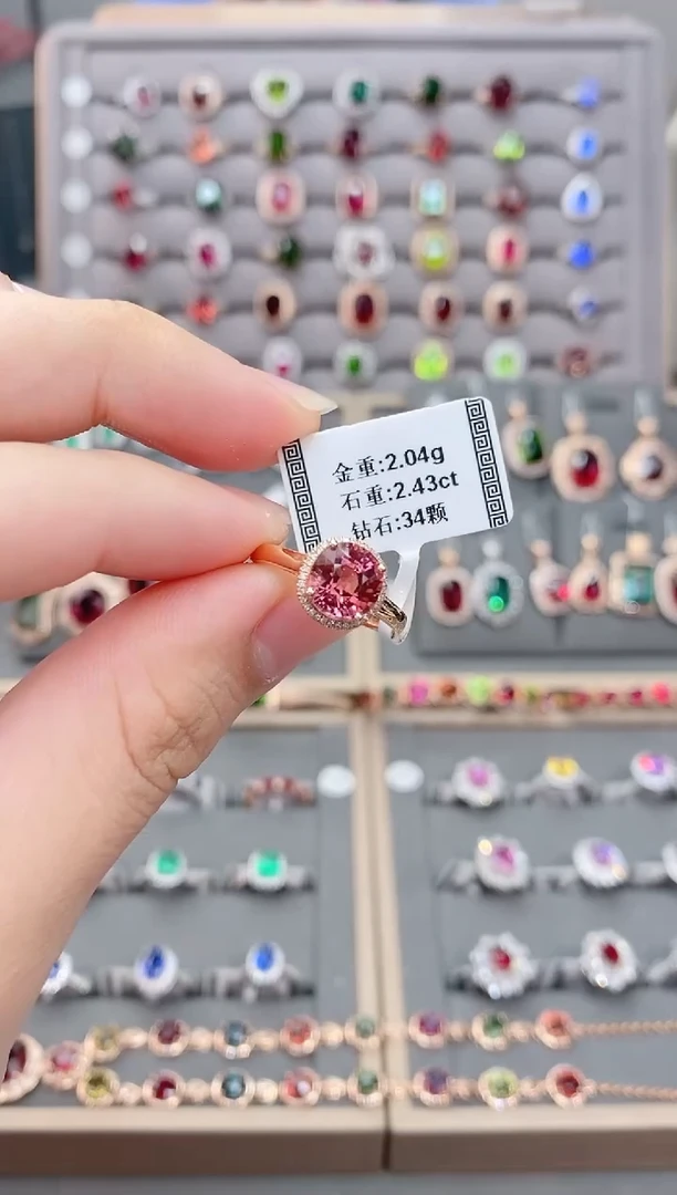 18K金镶嵌戒指碧玺2.43