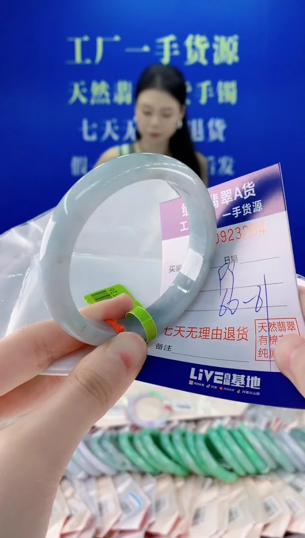 未镶嵌手镯翡翠94