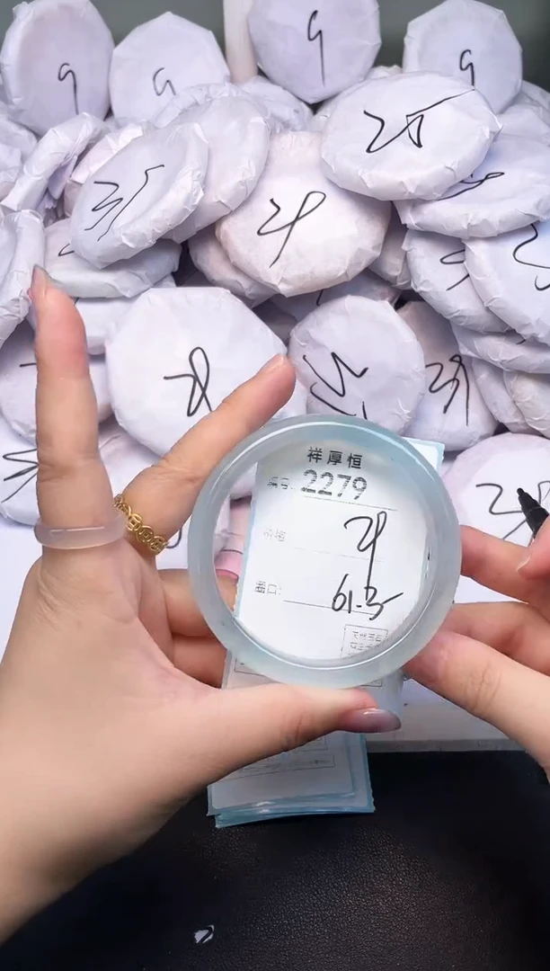 玛瑙/玉髓手镯未镶嵌2279