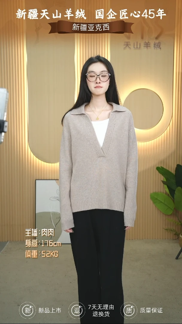 ?****?LT07P306G  燕麦  115码