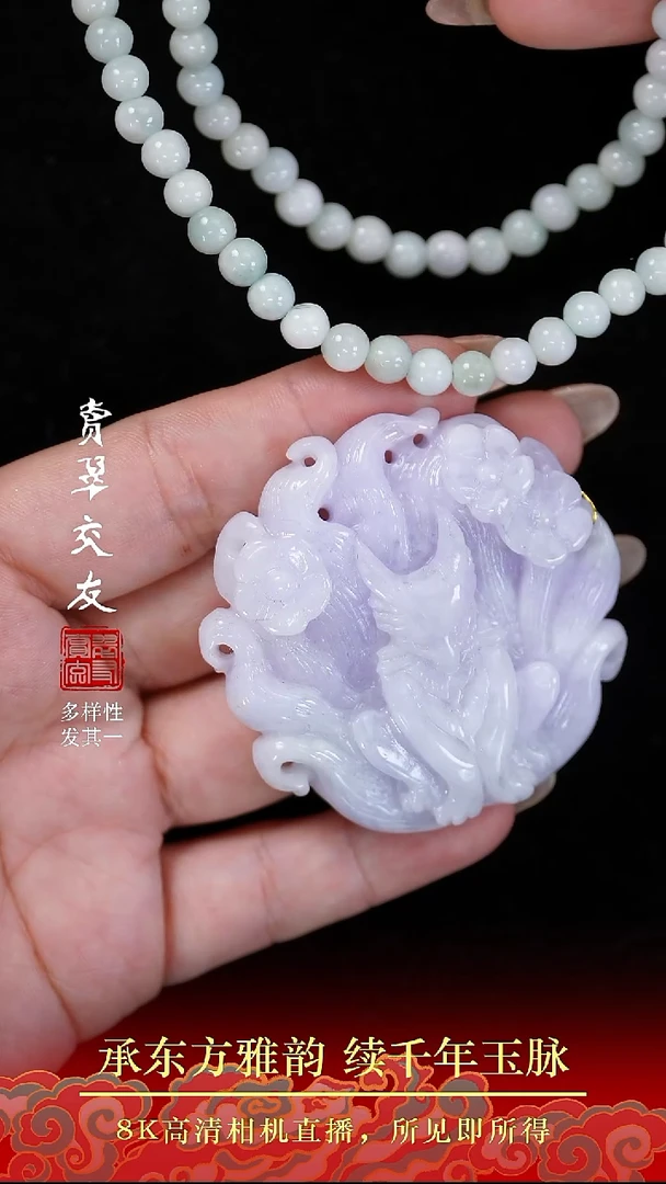 颈饰未镶嵌翡翠翡翠17