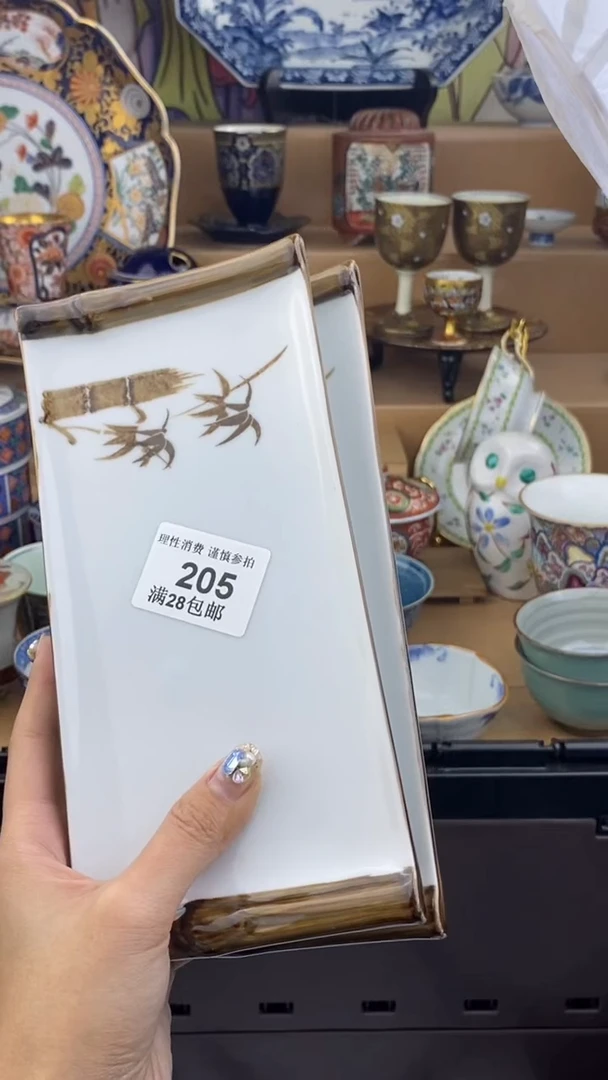 【闪购商品】杯瓷色工艺品品品品205