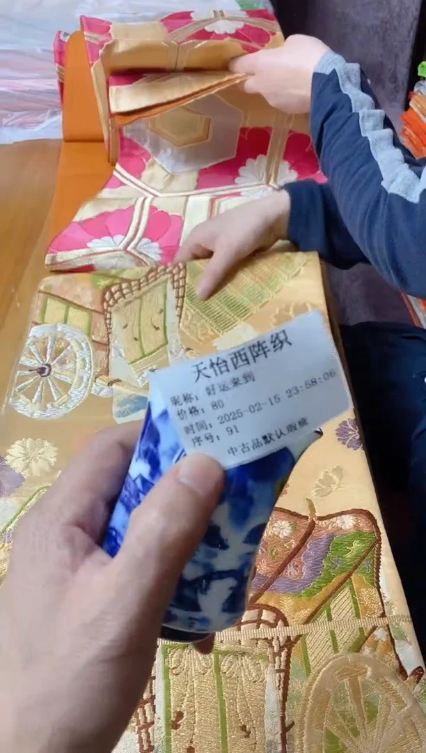 【闪购商品】瓷片91好运来到好运来到好运来到