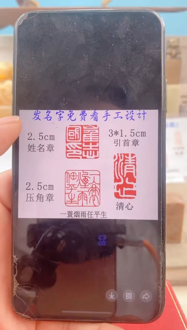巴林石印石　神木石套盒