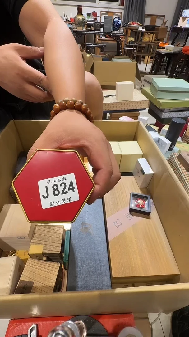 山***水乱山古美術瓷片J824