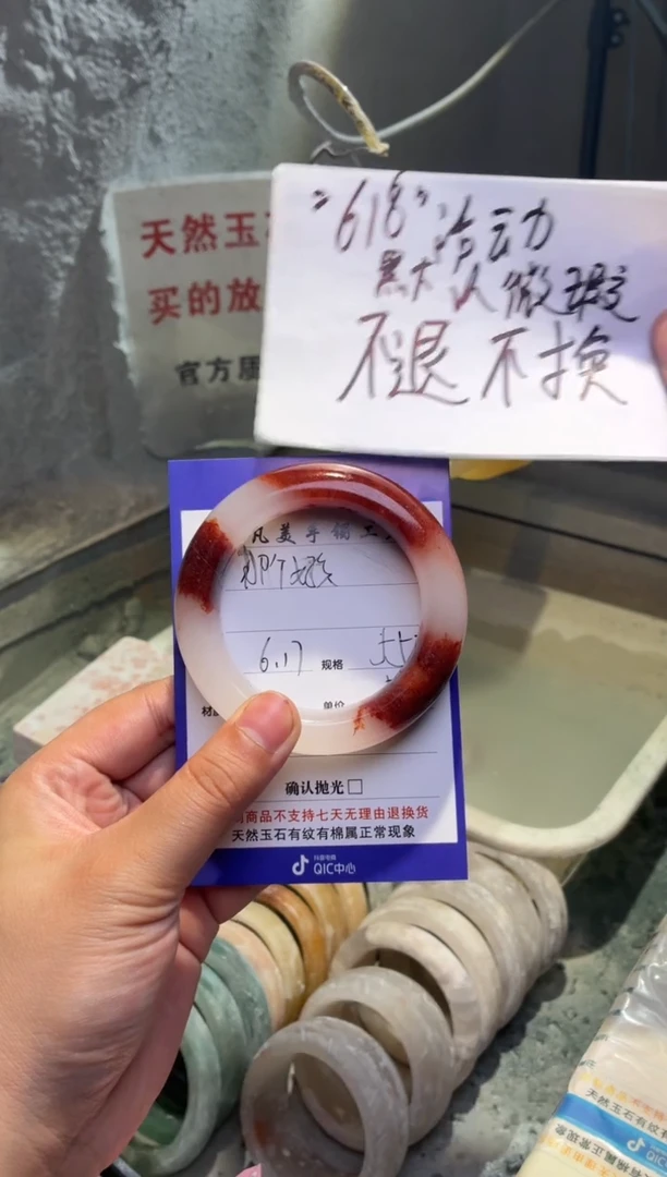 石英质玉手镯未镶嵌那**孩55