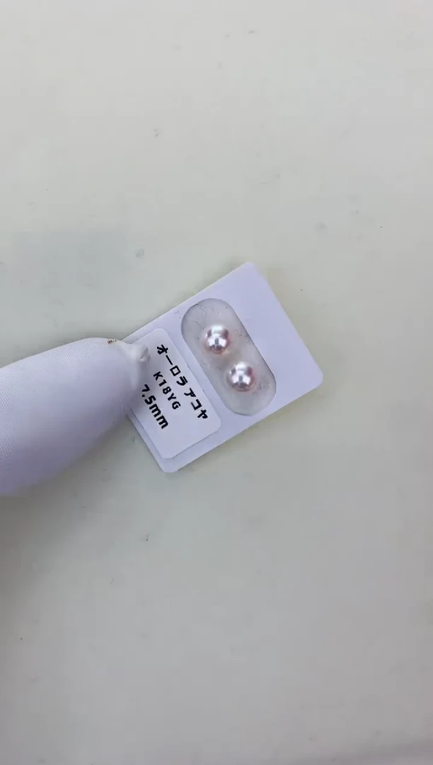 【闪购商品】海水珍珠耳饰18K金镶嵌7-7.5素钉