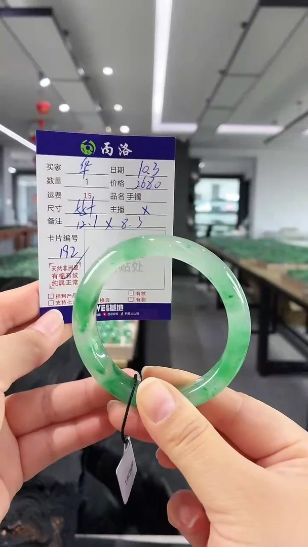 未镶嵌石英质玉手镯?*华55+