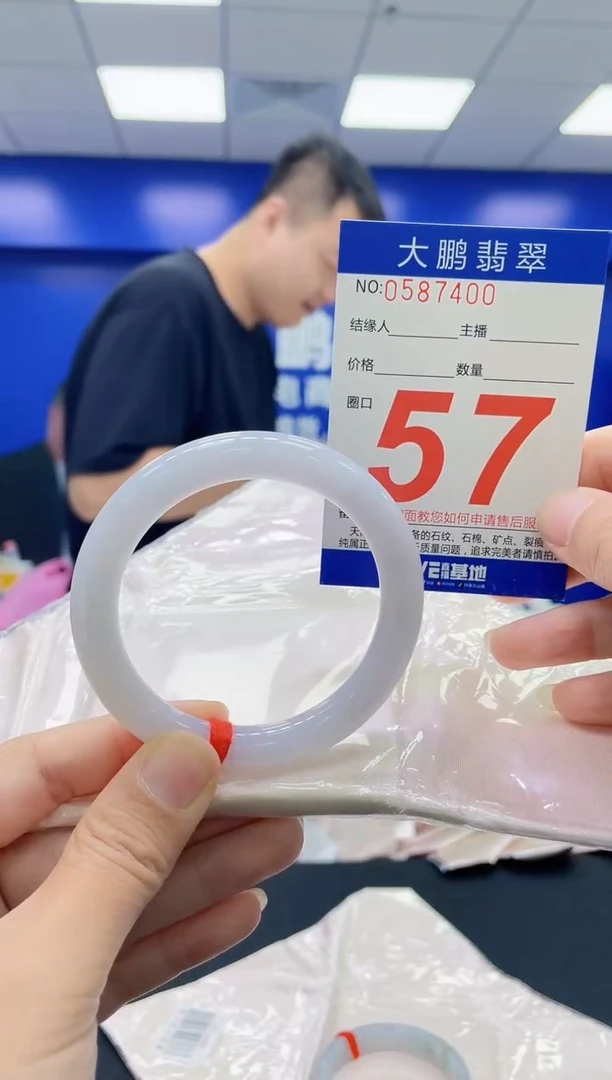未镶嵌手镯翡翠AAAAAAAAAA