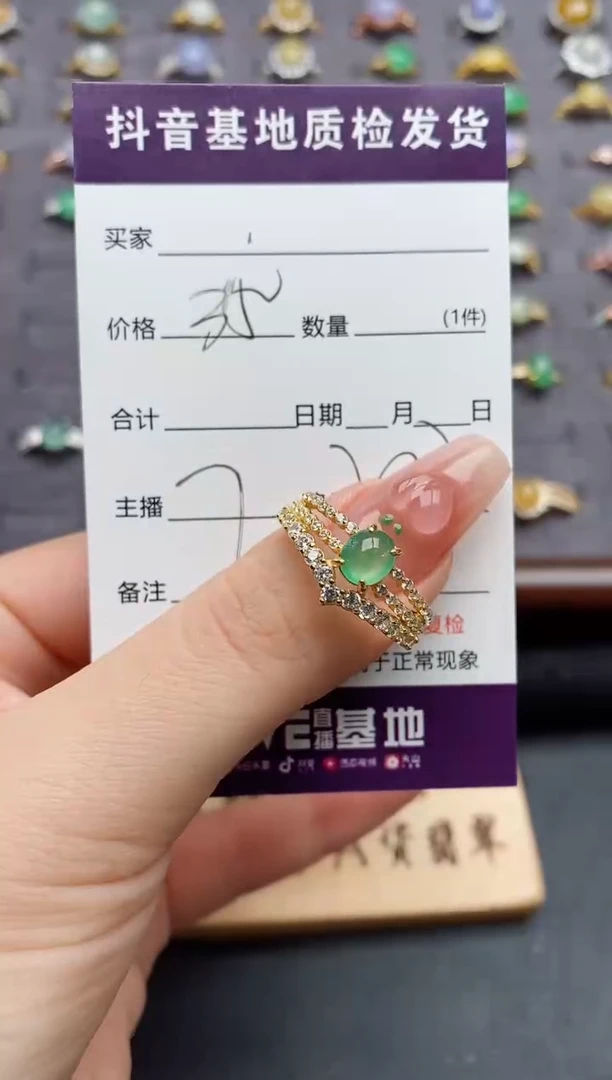 银S925镶嵌戒指翡翠.......