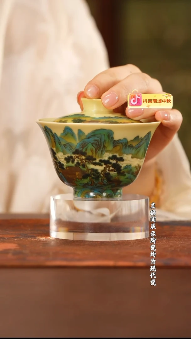 谢小金秋山无尽图盖碗@@xxj667