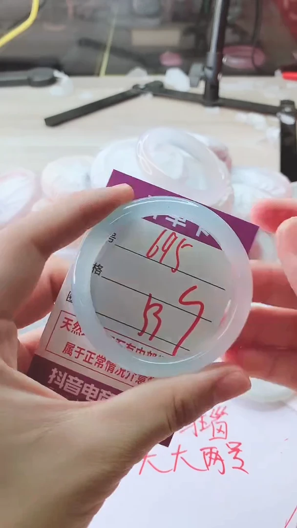 手镯玛瑙/玉髓未镶嵌695