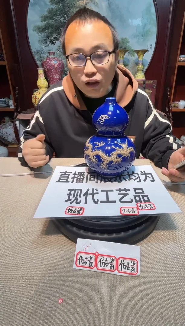 摆件陶瓷工艺品摆件1