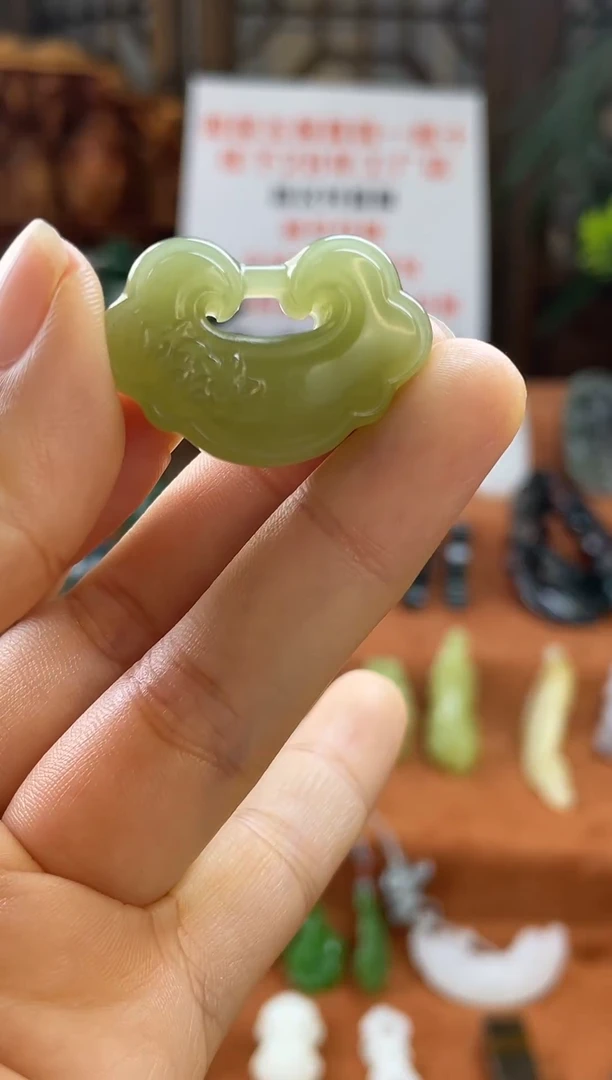 颈饰未镶嵌和田玉青海料晴水如意锁带证书