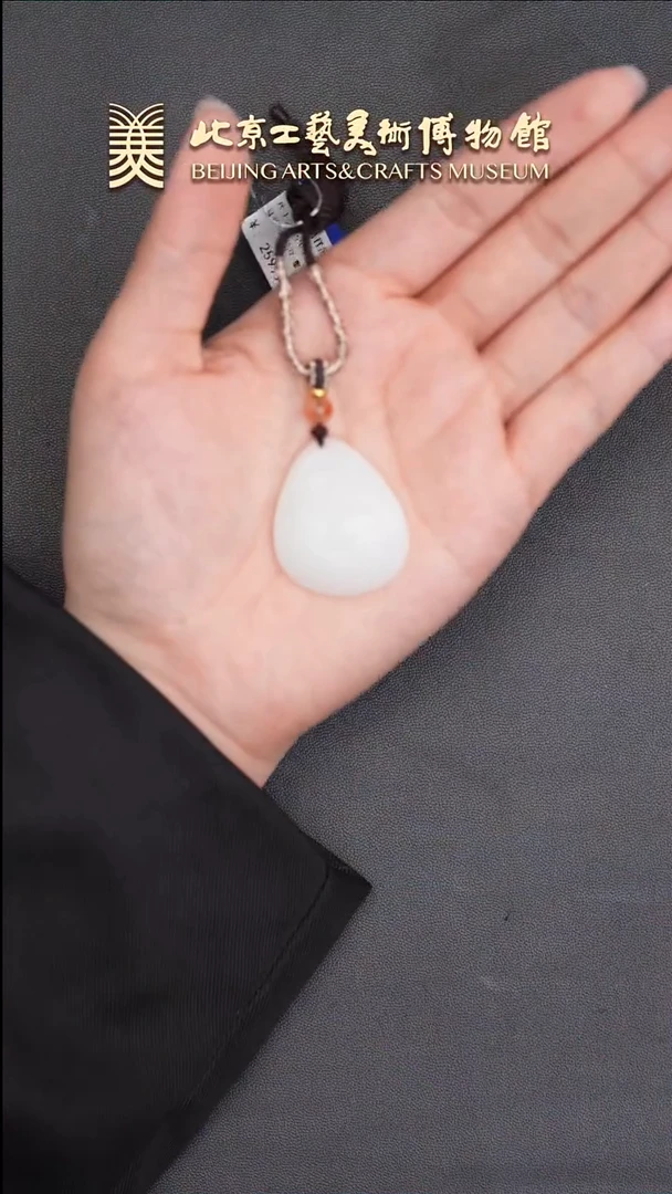 和田玉未镶嵌颈饰B0629GMD252吉祥吊坠