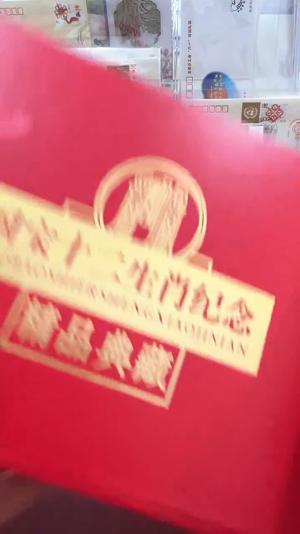 其他普通金属国宝12生肖23123123