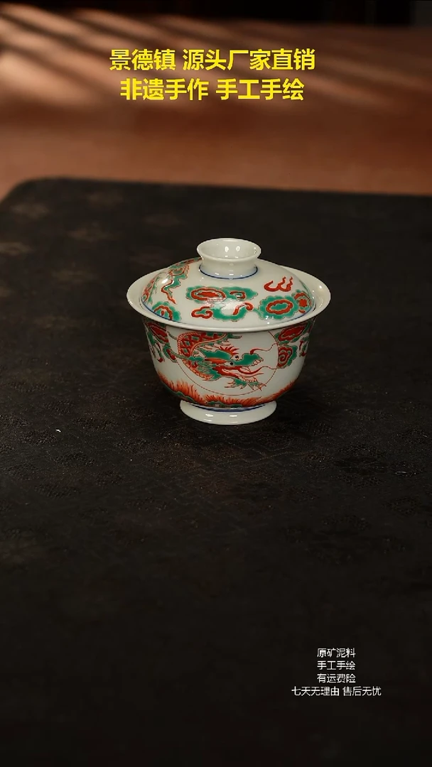 景德镇手工手绘陶瓷