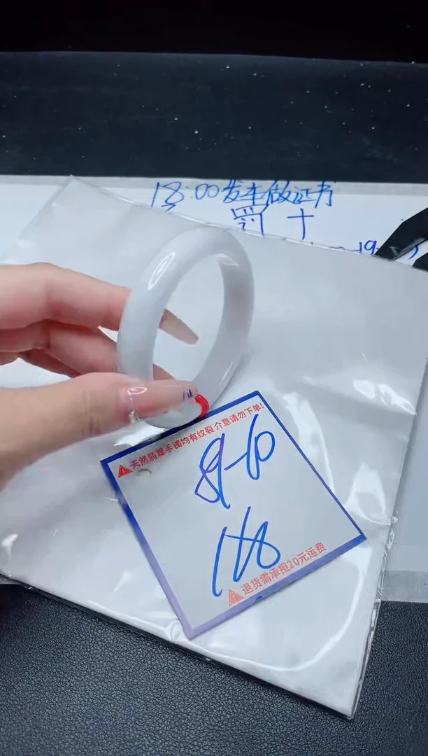 【闪购商品】翡翠手镯未镶嵌我