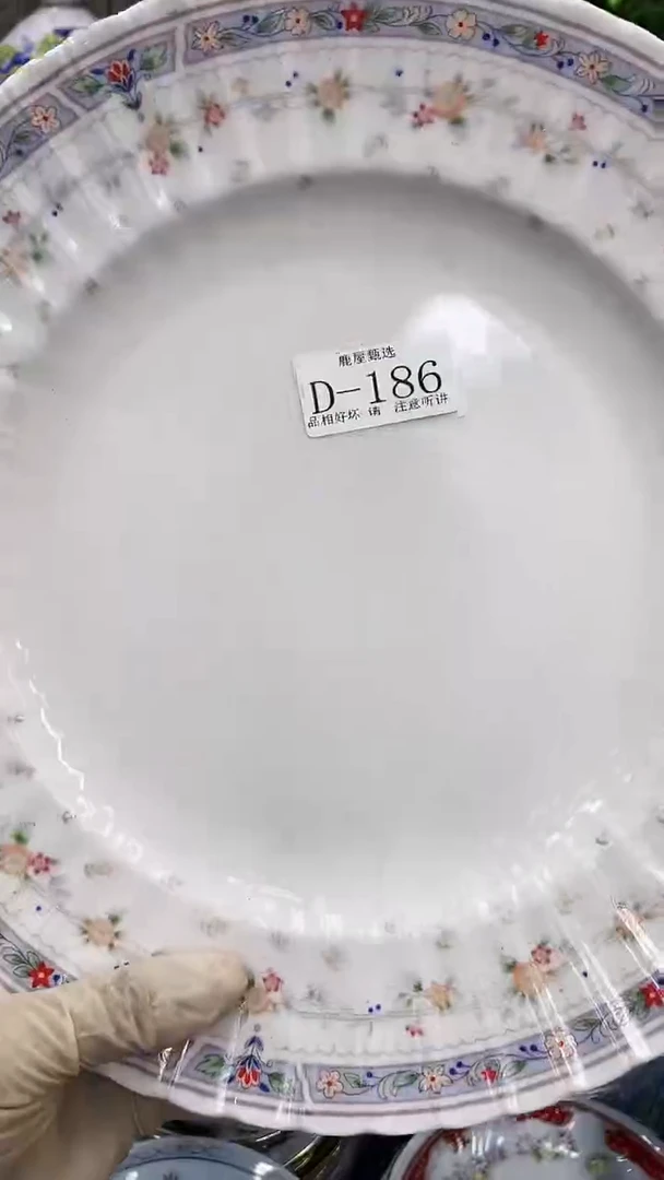 186满28发货！一枪优先！