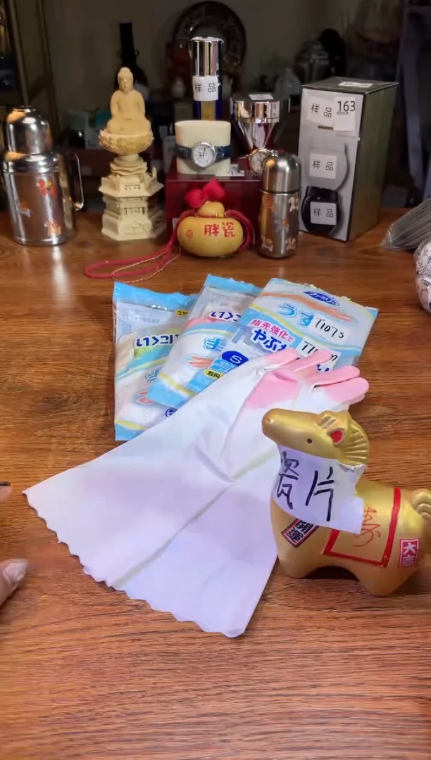 瓷片瓷片满20米包邮一单一付