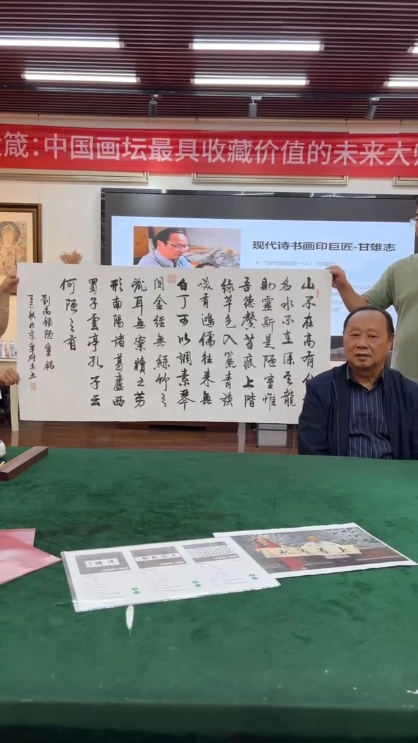 书法宁宁宠粉福利