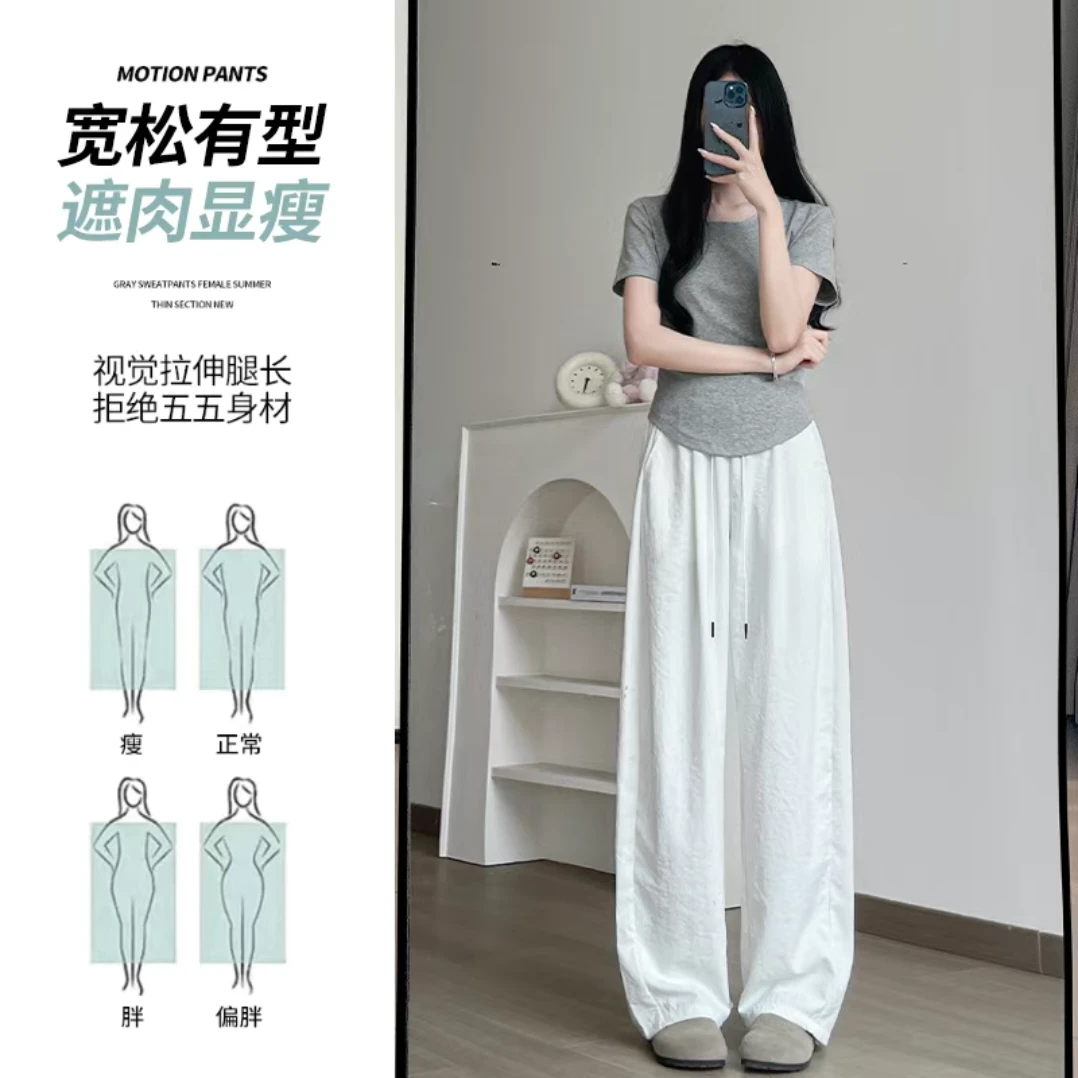 柳叶弯刀裤子女2025新款春季百搭高腰垂感奶芙山本休闲直筒阔腿裤