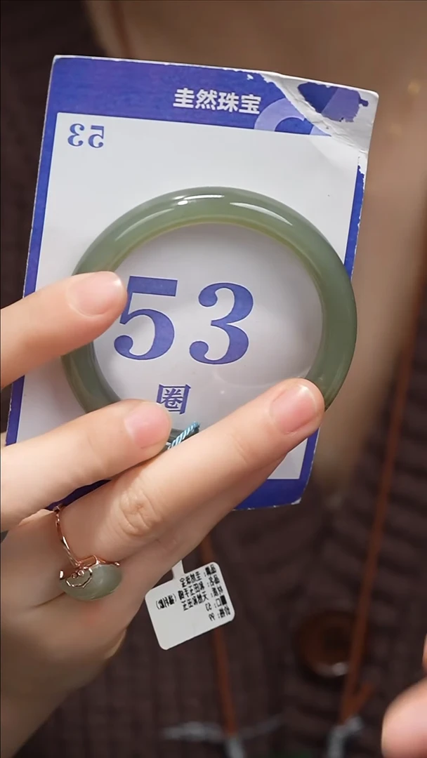 未镶嵌手镯和田玉0121