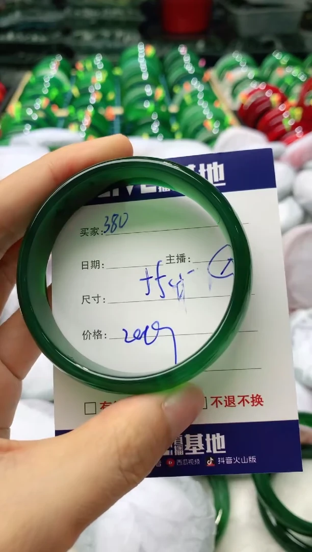 玛瑙/玉髓手镯未镶嵌380