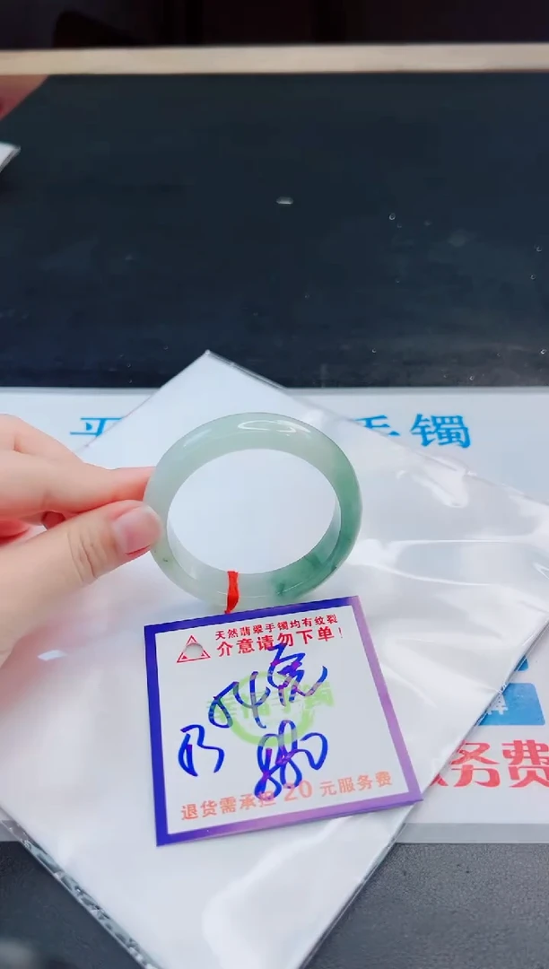 未镶嵌手镯翡翠天然缅甸翡翠A货！A货！A货！A货！A货！