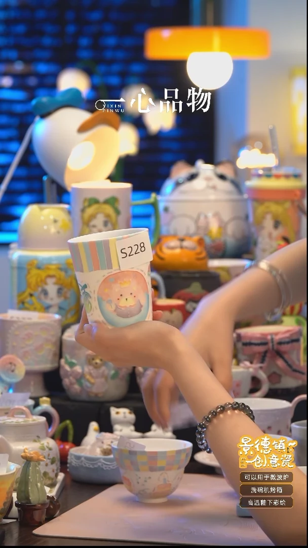 杯子景德镇手工手绘杯子摆件