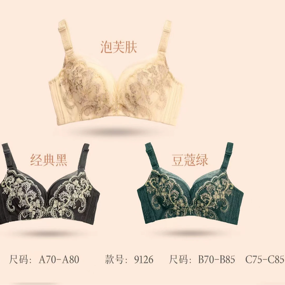 夏娃之秀高奢轻薄刺绣款9125/9126蕾丝