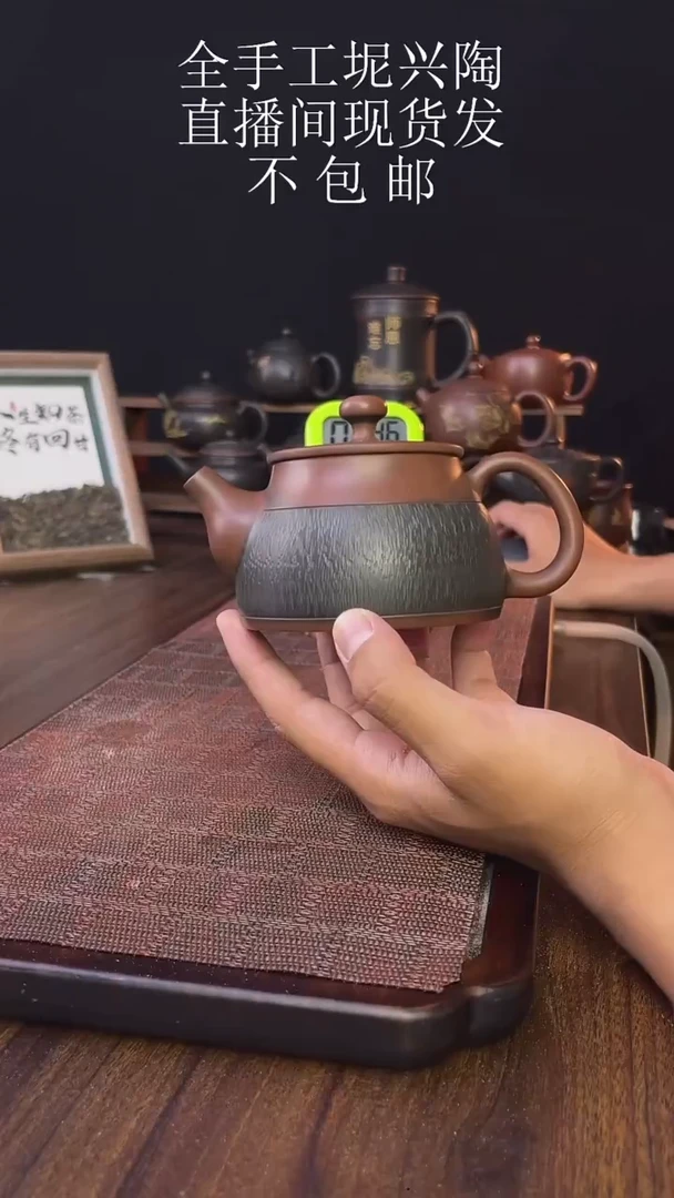 事**为new直播间手工壶链接923