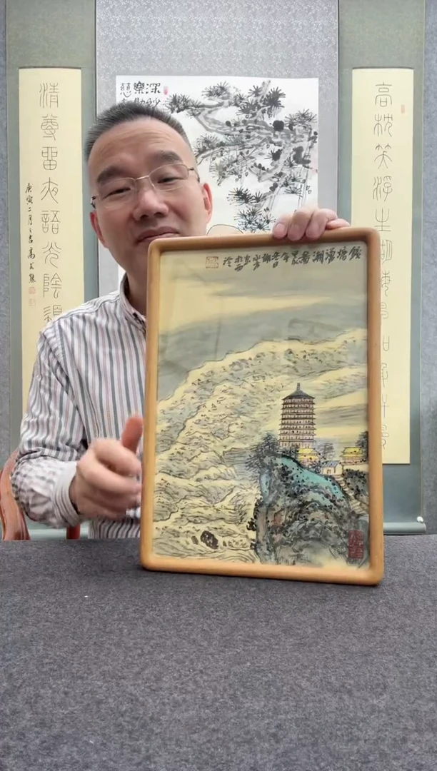 【闪购商品】书法谢水方