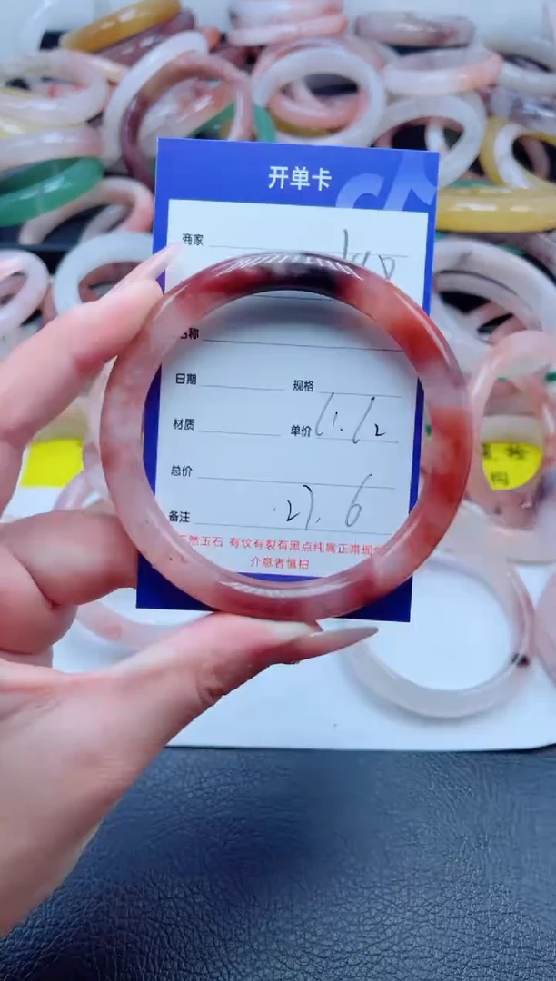 未镶嵌手镯石英质玉198-61