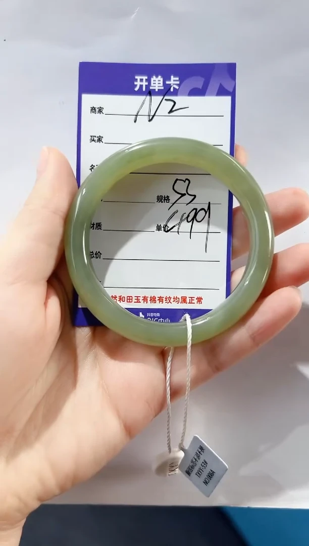 和田玉手镯未镶嵌N2微色差