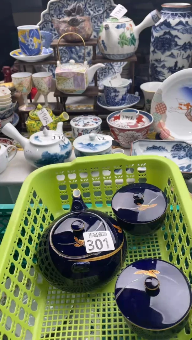 【闪购商品】瓷片宜品陶瓷感谢支持