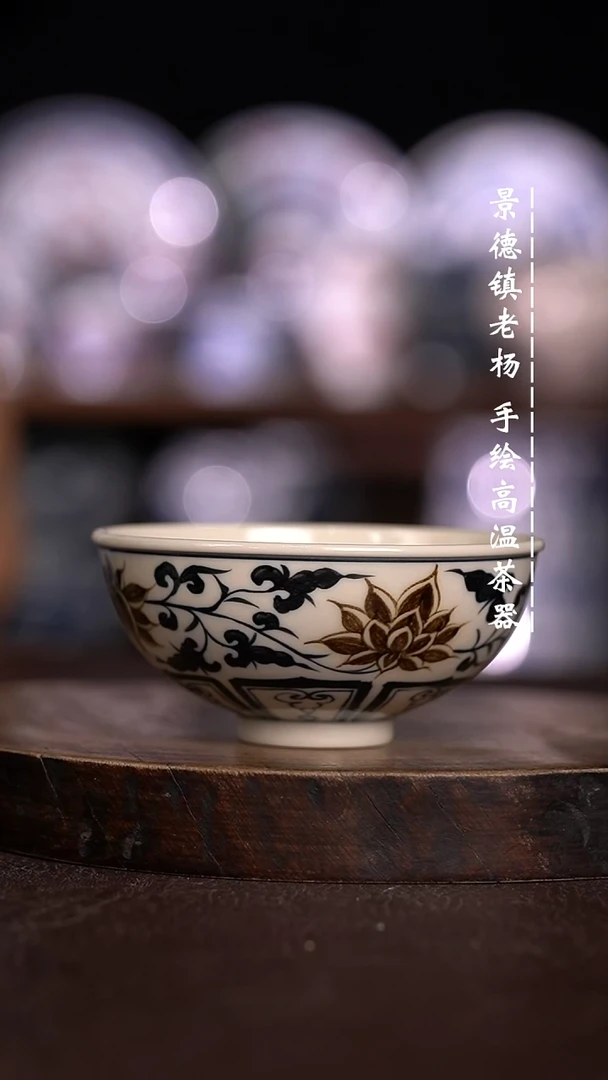 微瑕福利  现代瓷