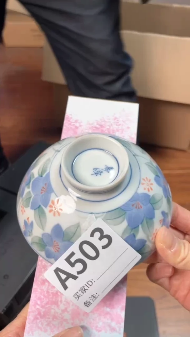 【闪购商品】瓷器瓷器瓷器瓷器