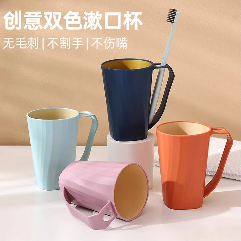 居家刷牙漱口杯牙杯宿舍口杯家用洗漱杯情侣杯子宿舍防摔家用牙杯